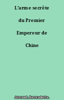 L'arme secrète du Premier Empereur de Chine