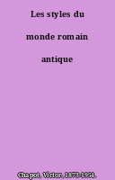 Les styles du monde romain antique