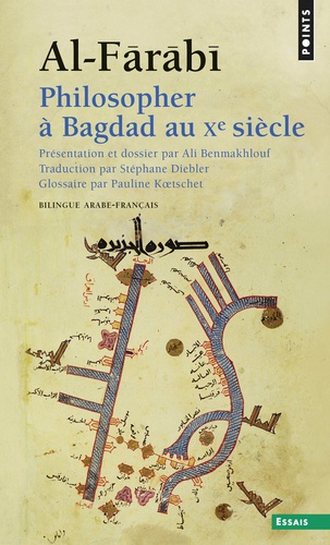 Philosopher à Bagdad au Xe siècle