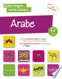 Arabe en images avec exercices ludiques : Apprendre et réviser les mots de base : Mathieu Guidère.