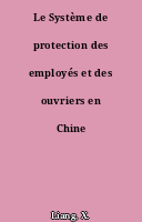 Le Système de protection des employés et des ouvriers en Chine