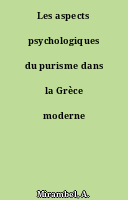 Les aspects psychologiques du purisme dans la Grèce moderne