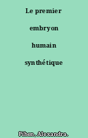 Le premier embryon humain synthétique